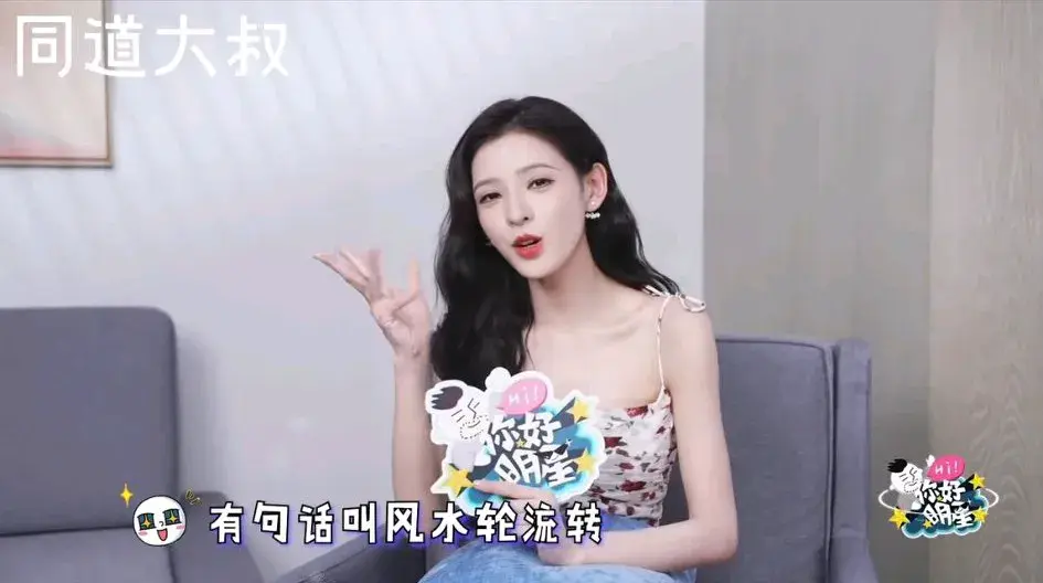 张予曦回应网红脸 幽默表示自己长相开始讨喜了