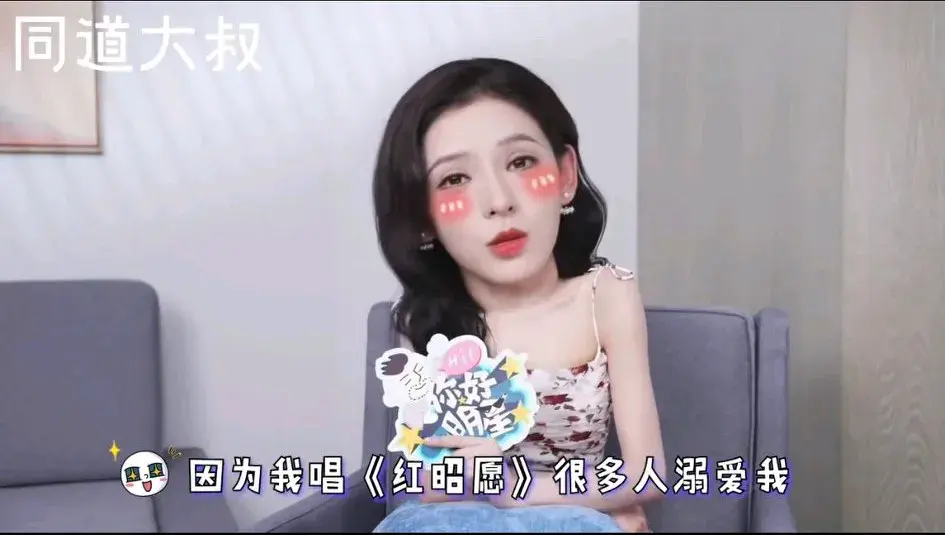 张予曦回应网红脸 幽默表示自己长相开始讨喜了