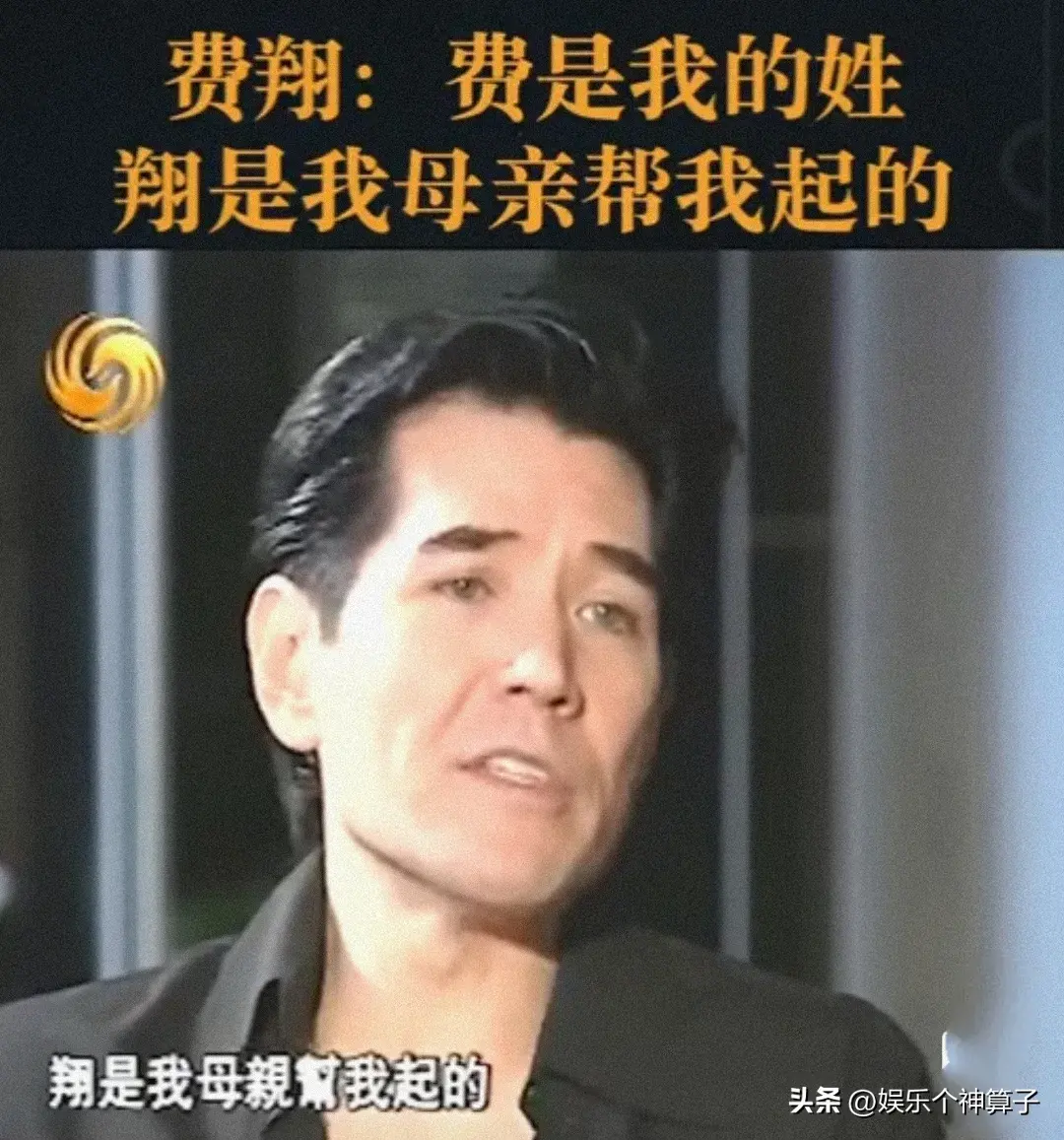 费翔母亲毕丽娜去世 发文悼念字字泣血令人泪目
