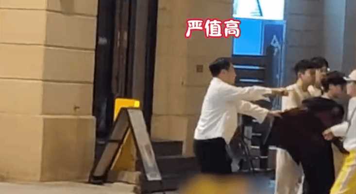 脱口秀演员演出结束后被人追打 口无遮拦给自己惹来了麻烦