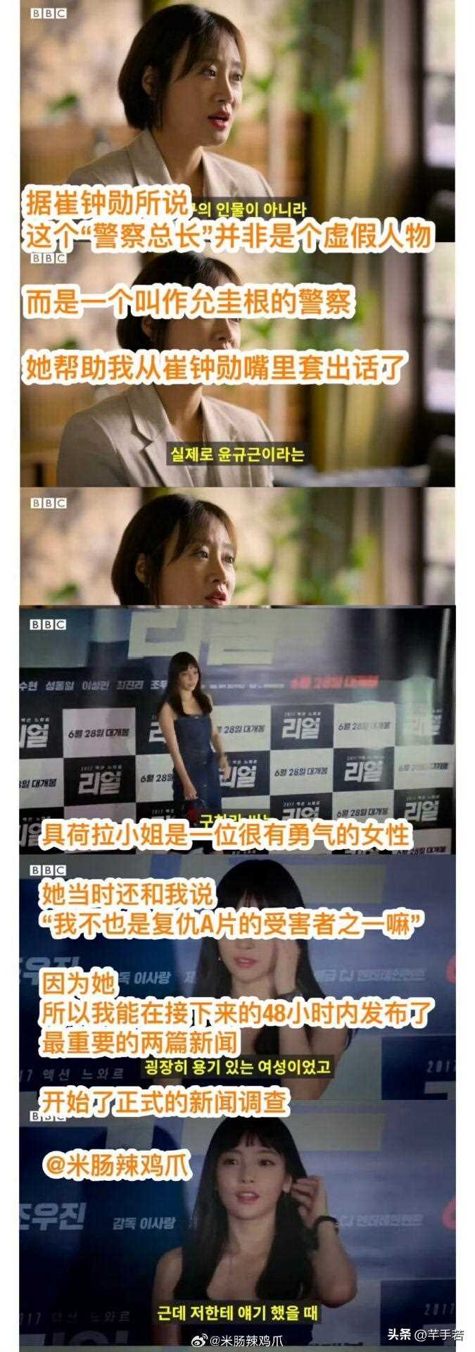 李胜利拖拽女性视频曝光 直接将李胜利钉在了耻辱柱上