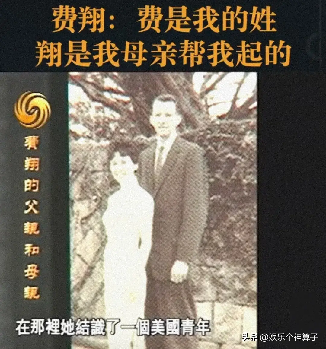 费翔母亲毕丽娜去世 发文悼念字字泣血令人泪目