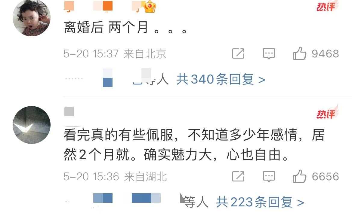 汪峰官宣新恋情:辟谣婚内出轨女网红 大方透露与李巧相识细节
