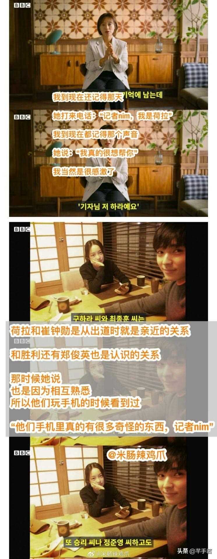 李胜利拖拽女性视频曝光 直接将李胜利钉在了耻辱柱上