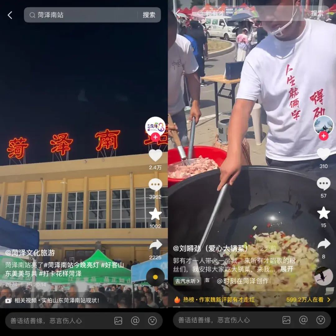 一曲《诺言》唱响人生 曝网红郭有才签约费达5000万