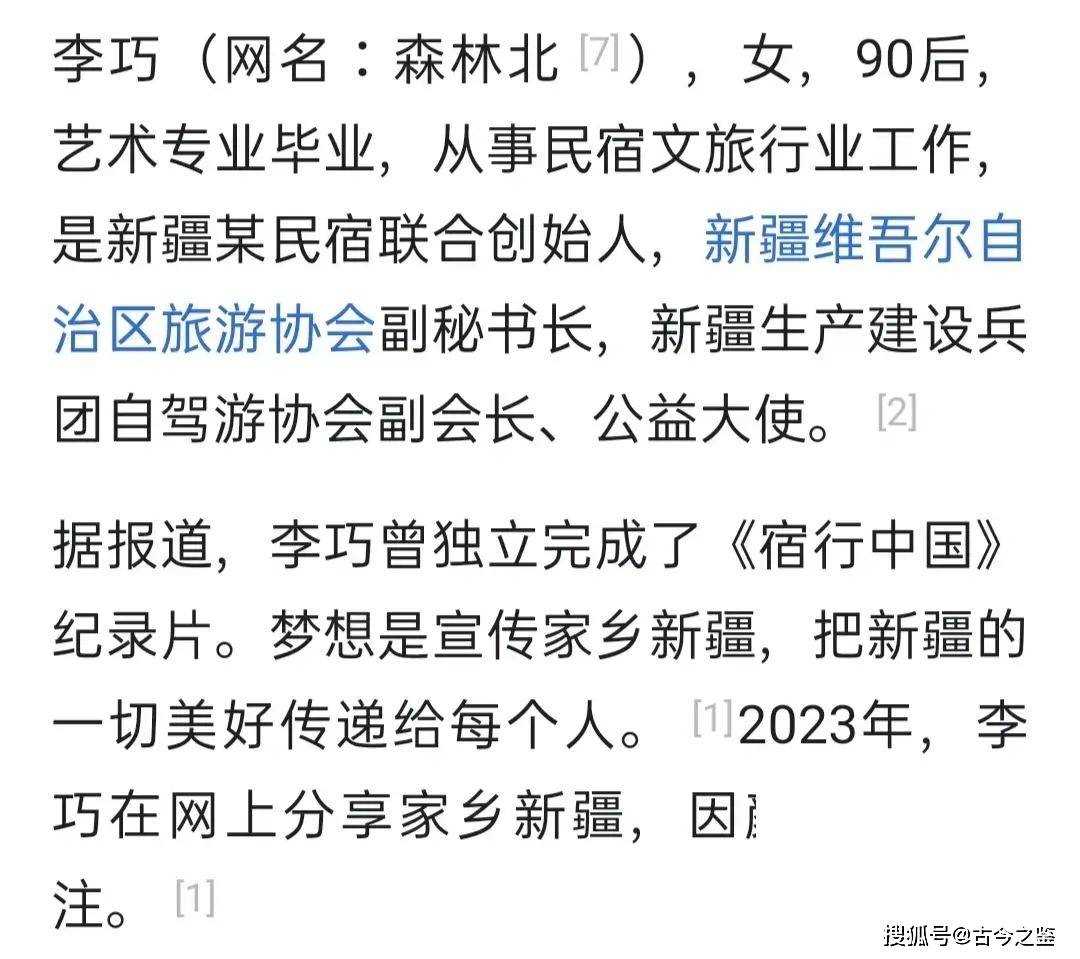 汪峰新女友被扒！曾参加《非诚勿扰》 25岁产女离异拼事业