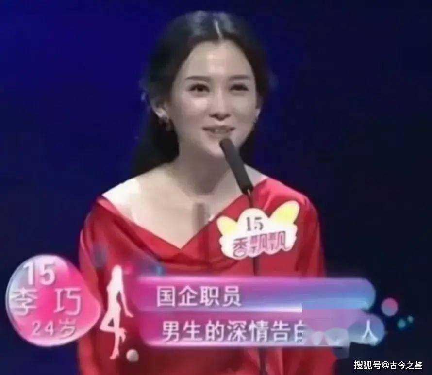 汪峰新女友被扒！曾参加《非诚勿扰》 25岁产女离异拼事业