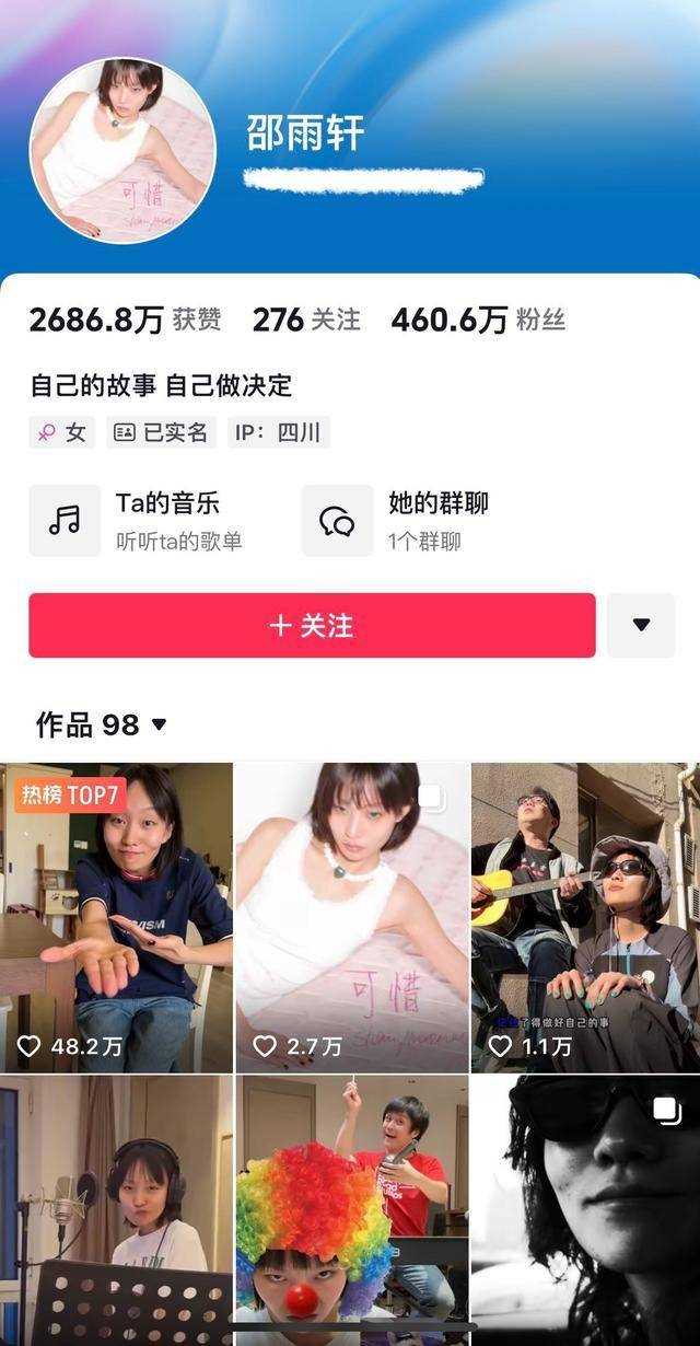 “疯产姐妹”回来了! 时隔2年更新视频 能否重现辉煌?