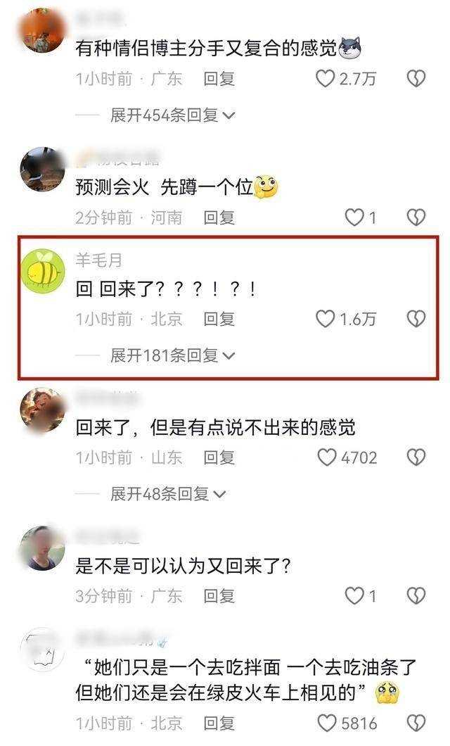“疯产姐妹”回来了! 时隔2年更新视频 能否重现辉煌?
