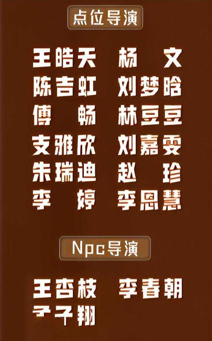 没人扶那英还在拍 节目处理方式惹众怒