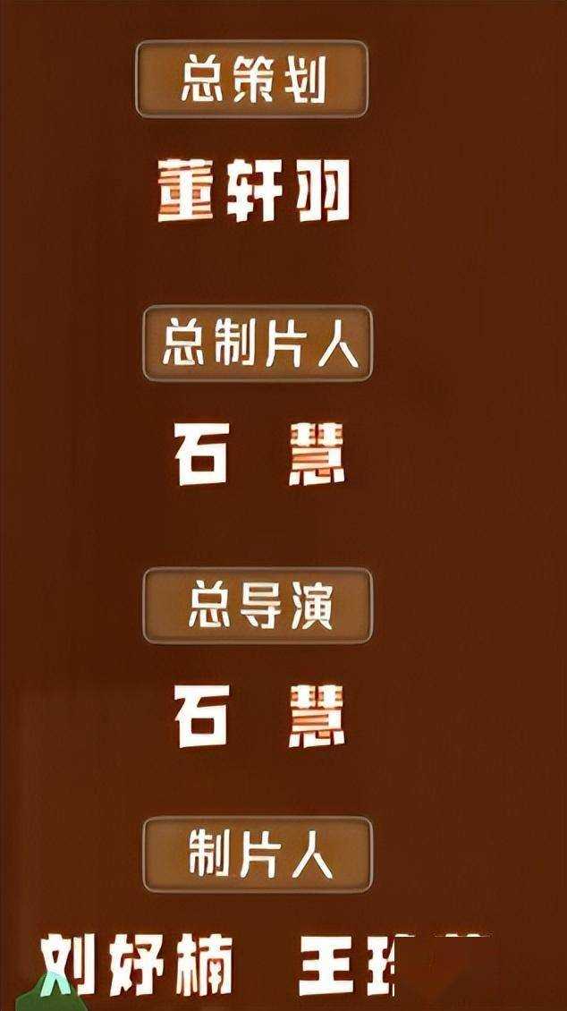 没人扶那英还在拍 节目处理方式惹众怒