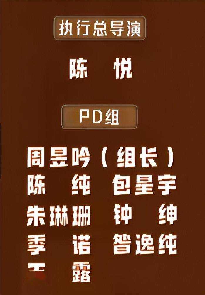 没人扶那英还在拍 节目处理方式惹众怒