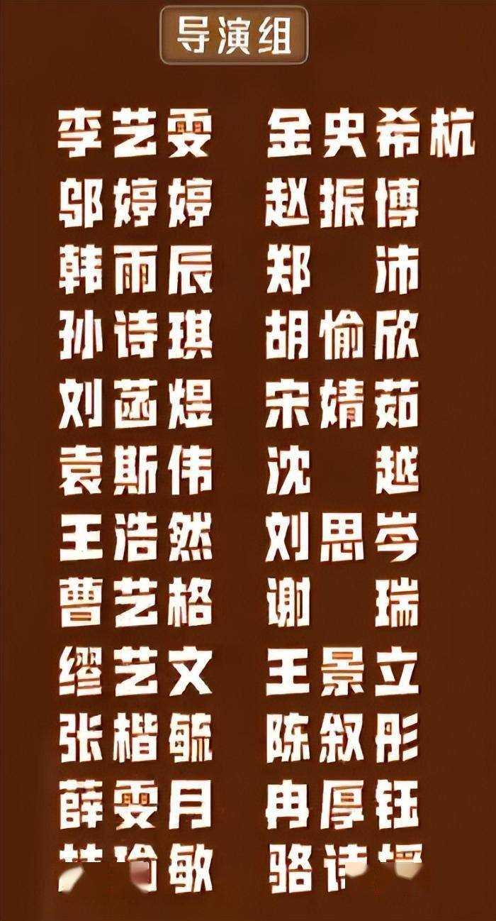 没人扶那英还在拍 节目处理方式惹众怒
