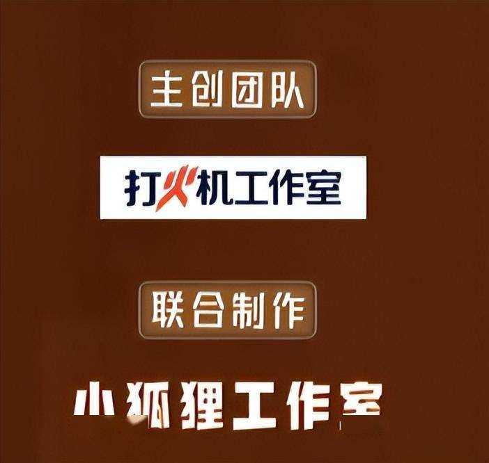 没人扶那英还在拍 节目处理方式惹众怒