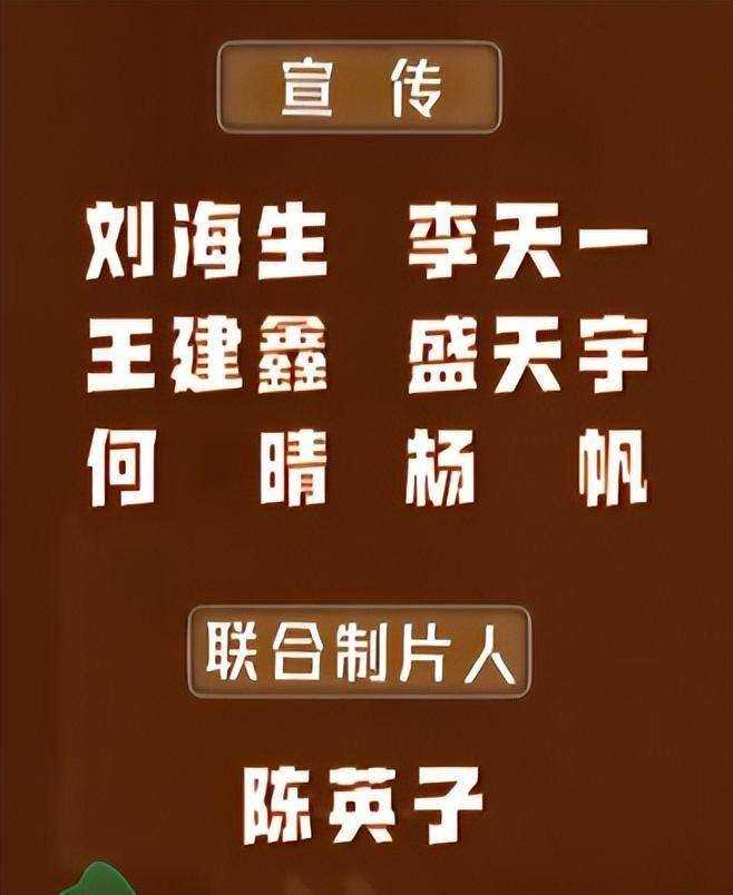 没人扶那英还在拍 节目处理方式惹众怒