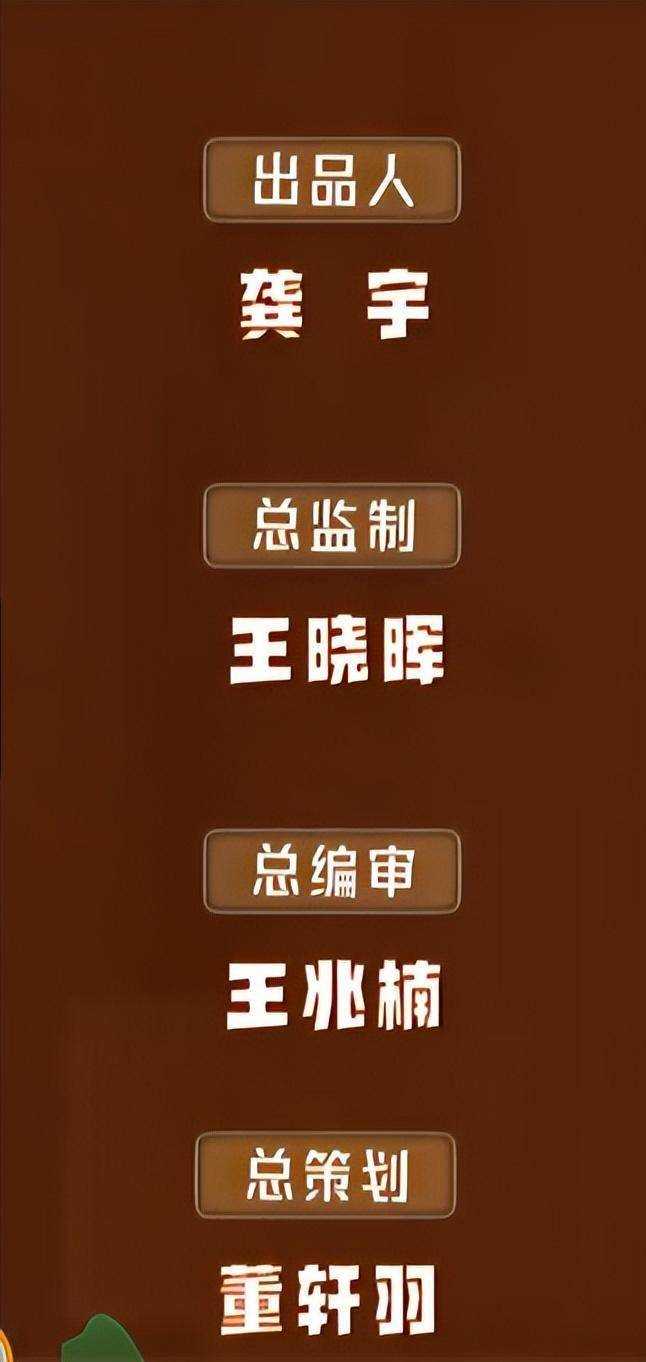 没人扶那英还在拍 节目处理方式惹众怒