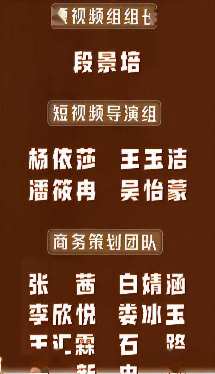 没人扶那英还在拍 节目处理方式惹众怒