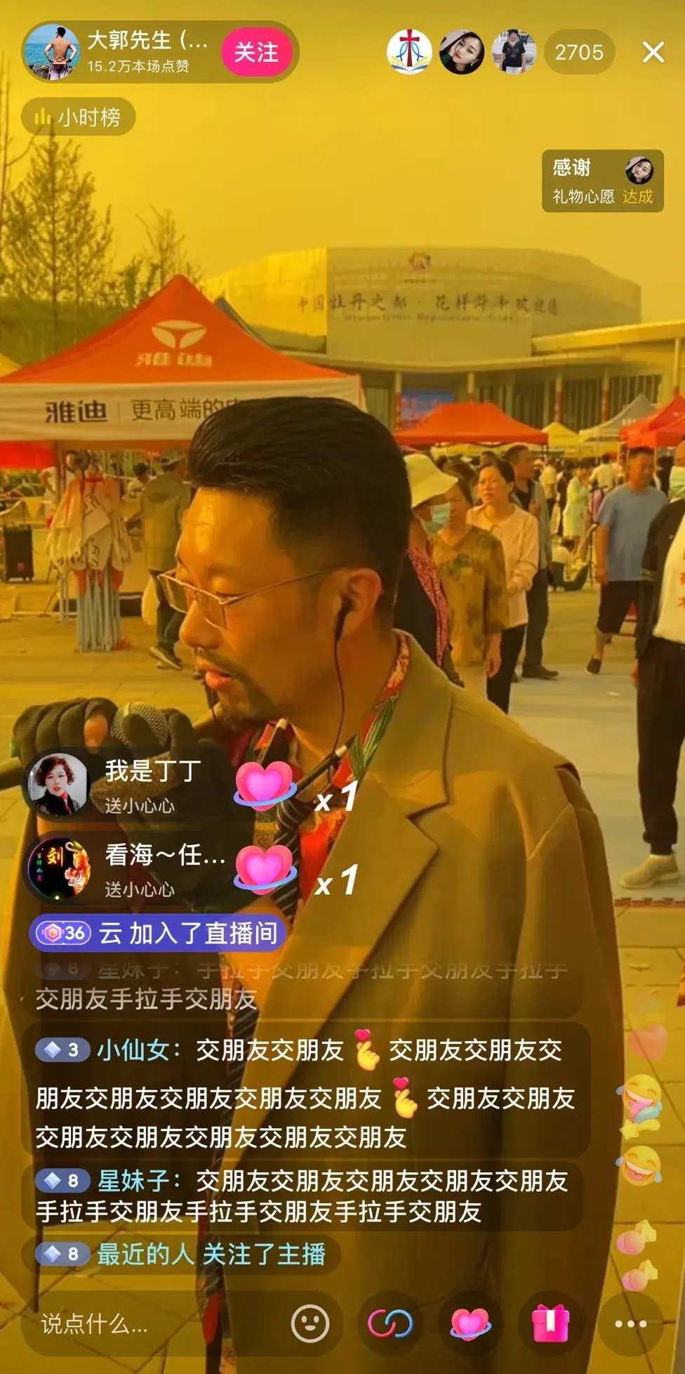 一曲《诺言》唱响人生 曝网红郭有才签约费达5000万