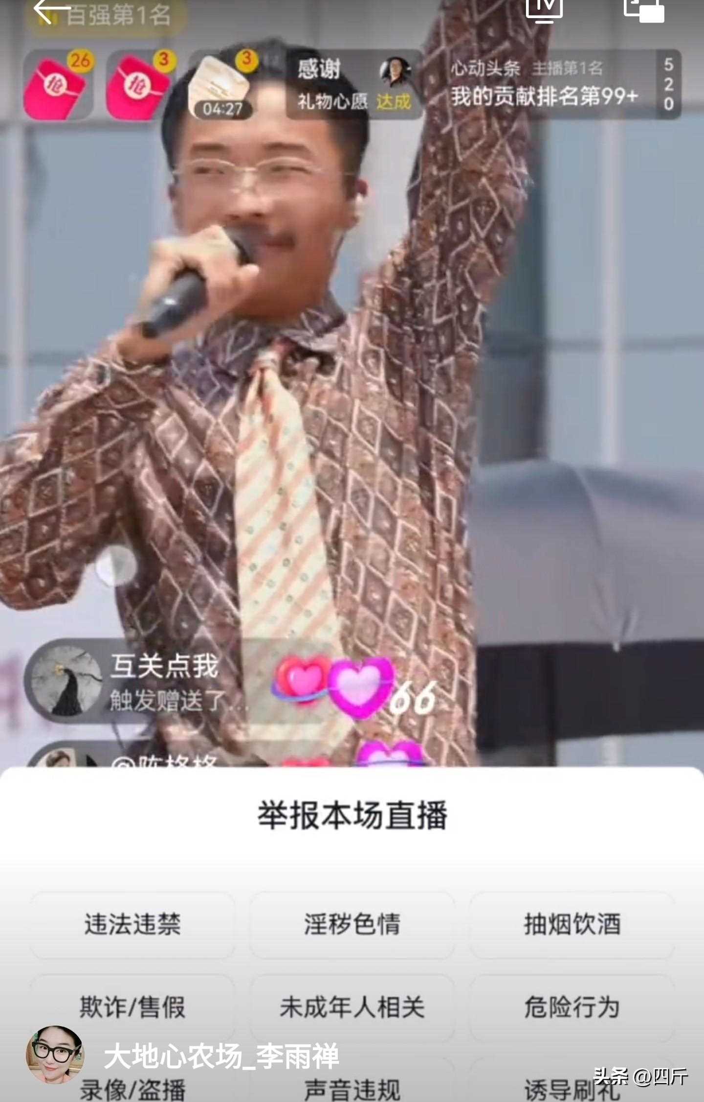 郭有才爆火的负面影响终于来了 媒体:必须割掉危害孩子的网红毒瘤