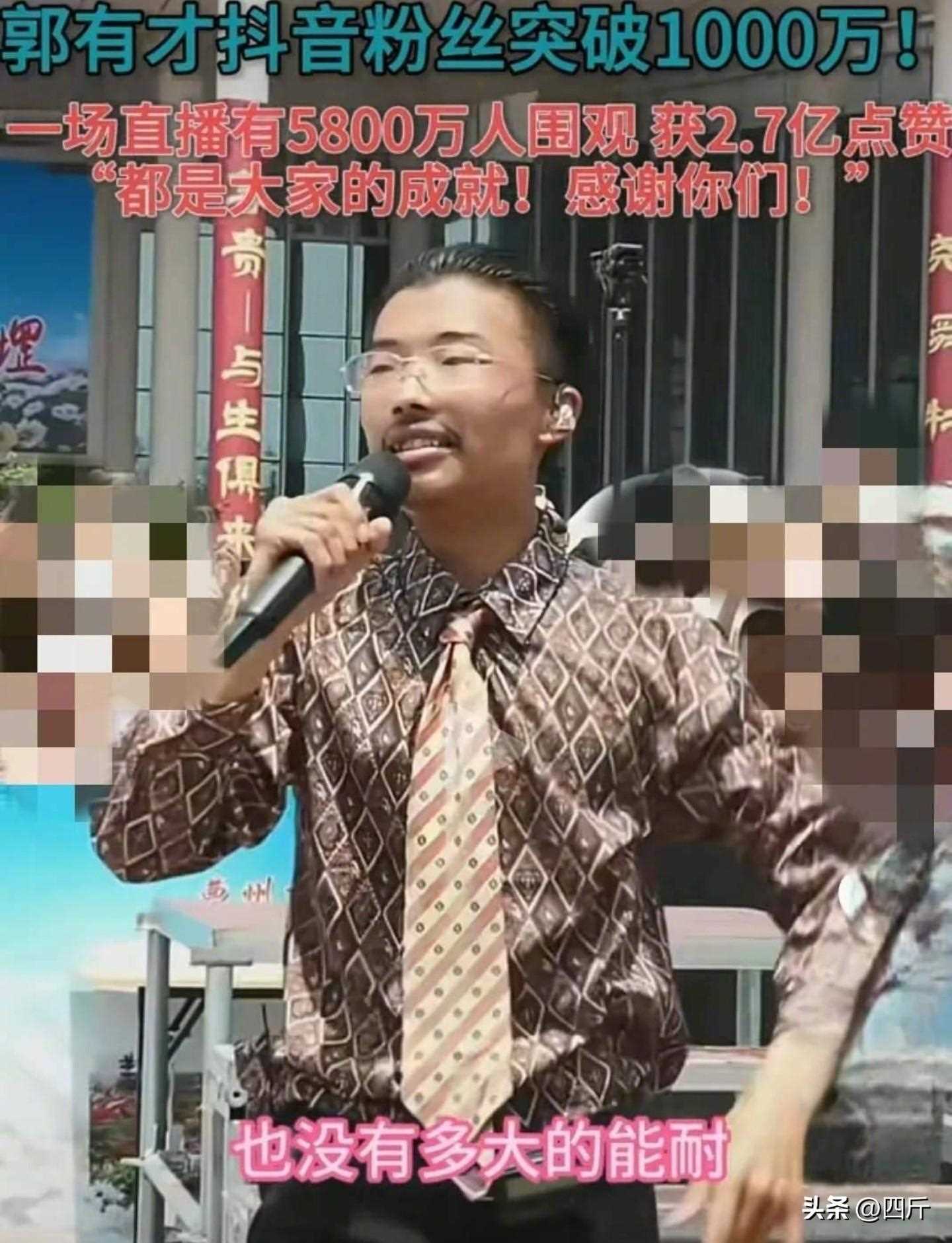 郭有才爆火的负面影响终于来了 媒体:必须割掉危害孩子的网红毒瘤