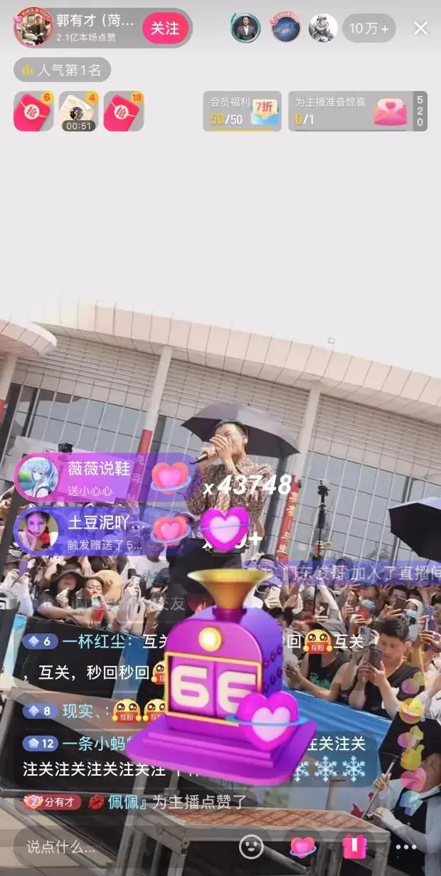 一曲《诺言》唱响人生 曝网红郭有才签约费达5000万