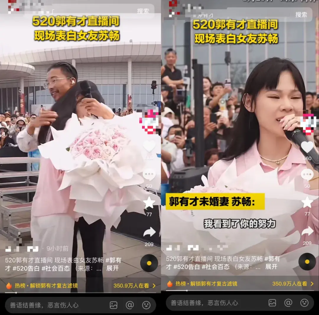 一曲《诺言》唱响人生 曝网红郭有才签约费达5000万
