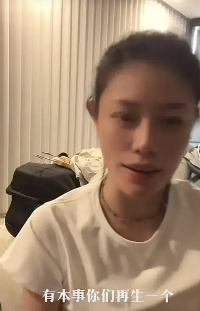汪峰高调认爱森林北 葛荟婕喊话汪峰:有本事再生一个