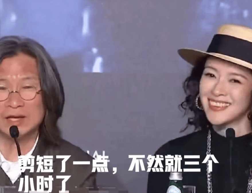 章子怡戛纳电影节质问陈可辛 高光戏份为何被剪