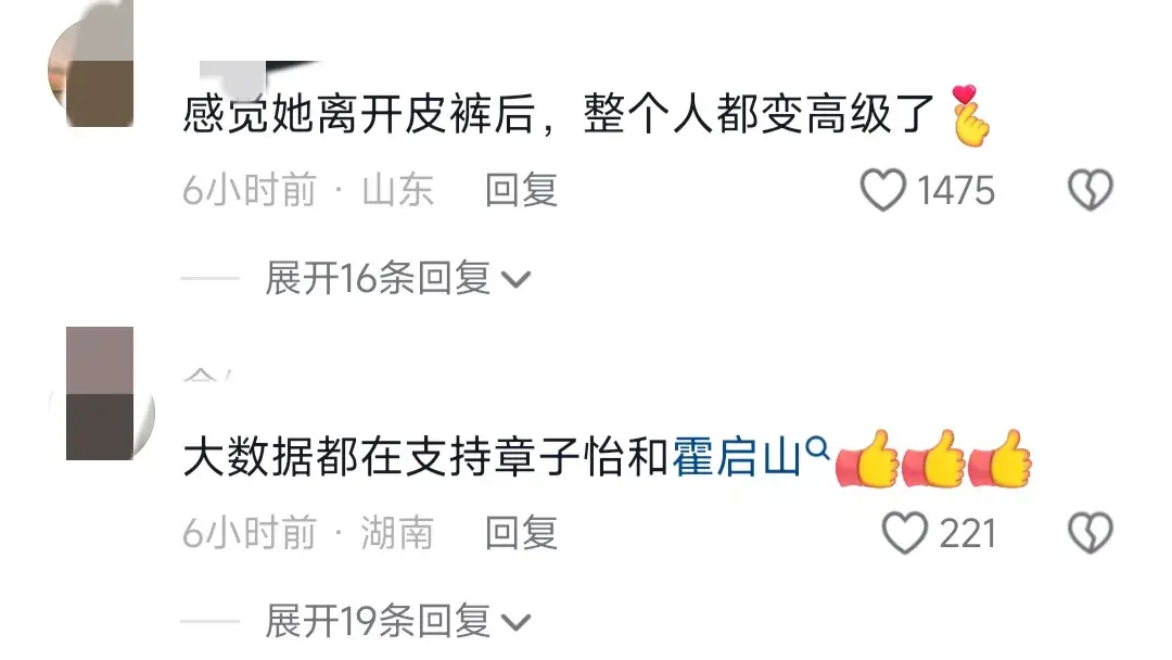 戛纳电影节上章子怡深谈人生 感慨：人生能有多少个八年