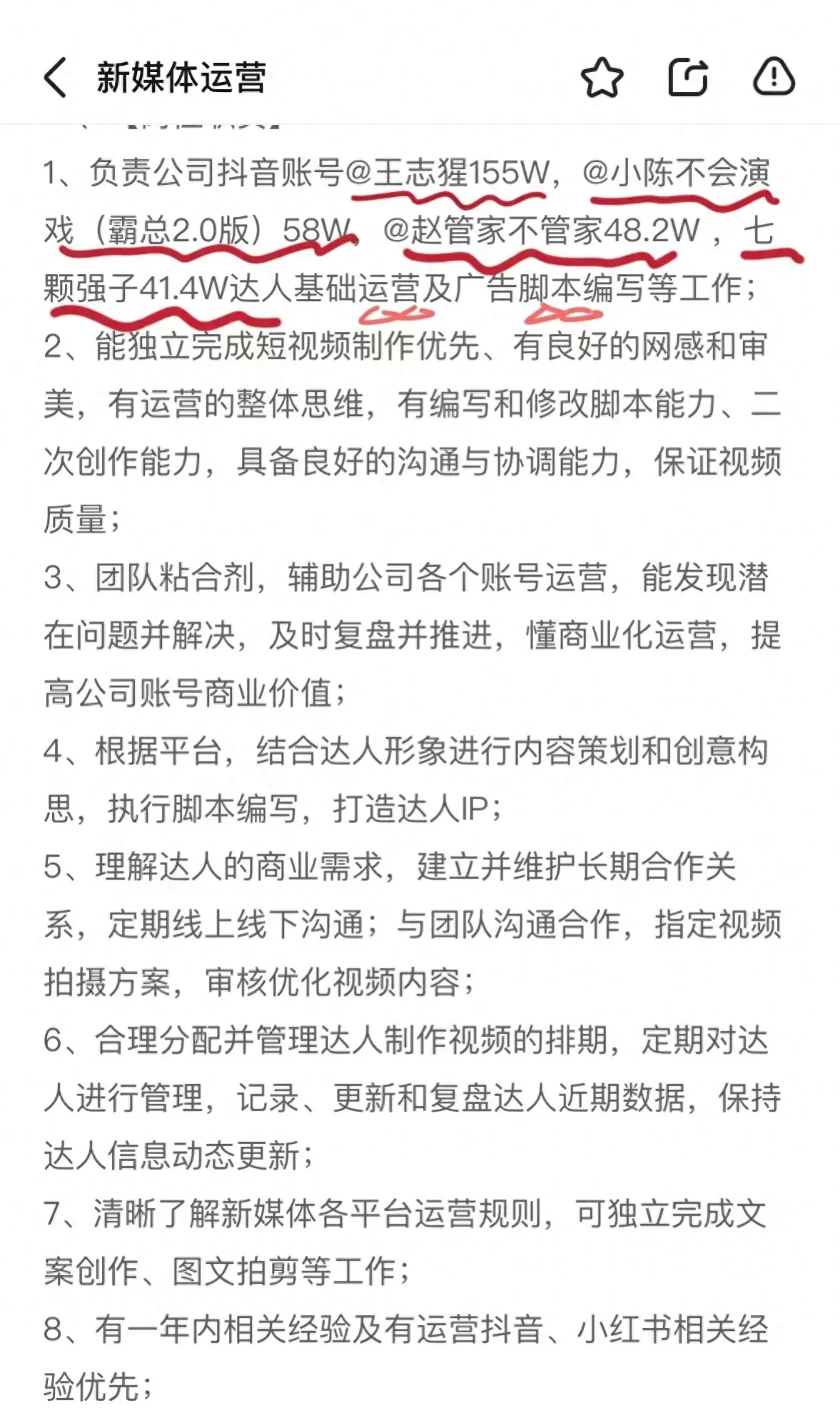网红王妈塌房被骂背刺 公司回应：即日起员工全部改为双休