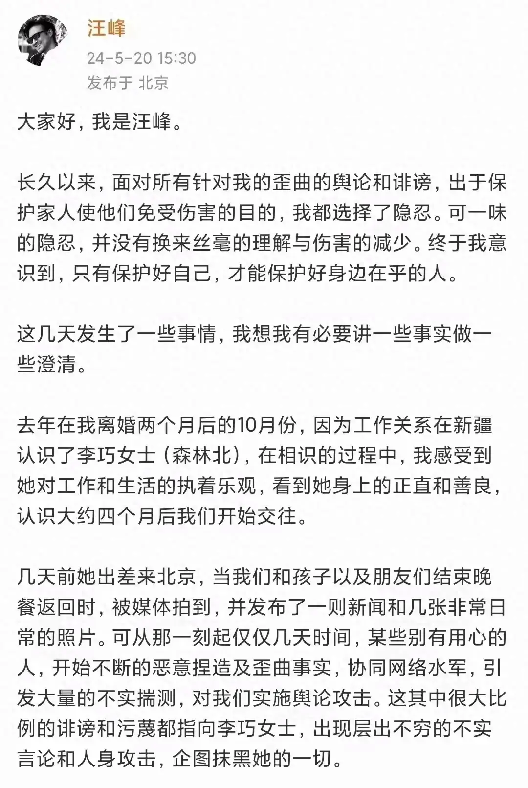 戛纳电影节上章子怡深谈人生 感慨：人生能有多少个八年