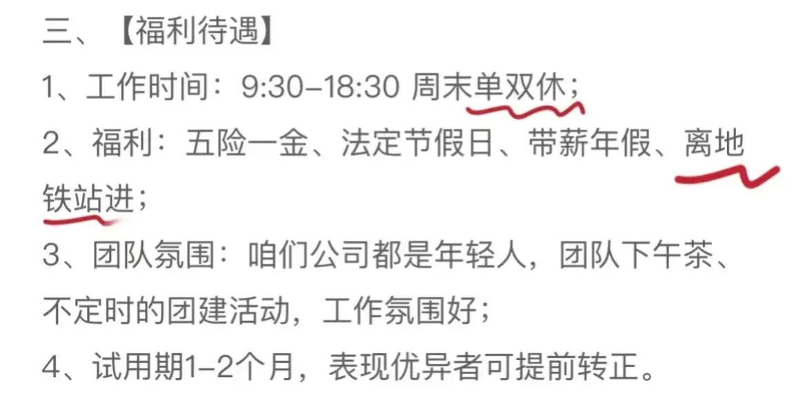 网红王妈塌房被骂背刺 公司回应：即日起员工全部改为双休