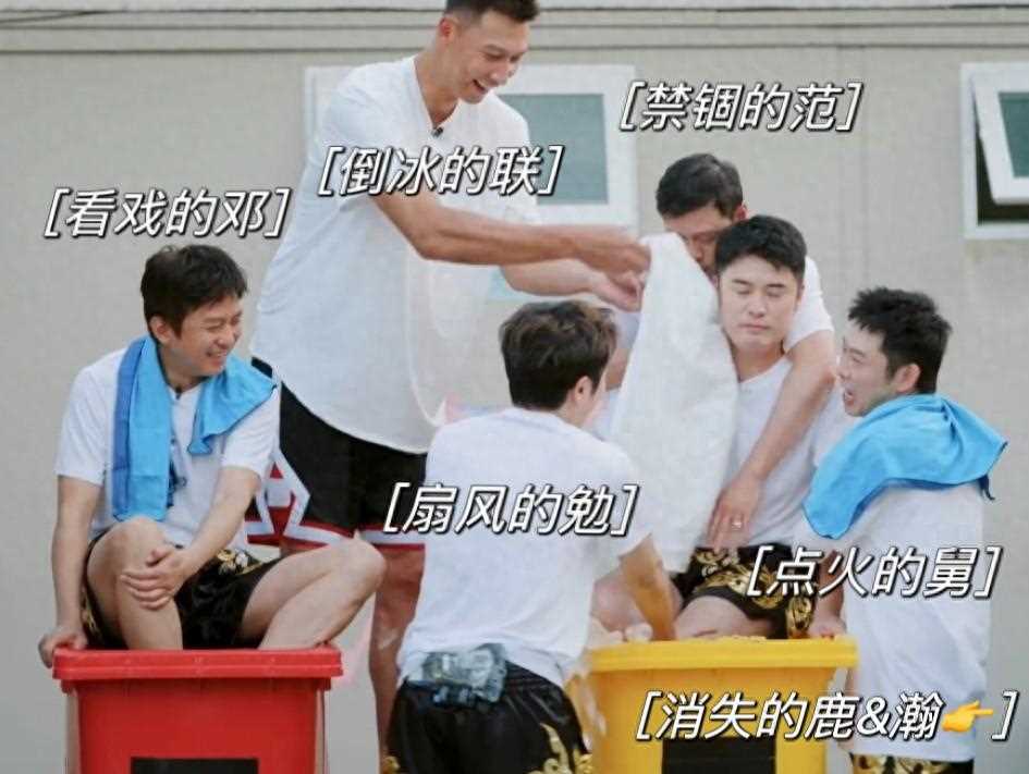 陈赫冰桶打人事件受害者 突如其来的“洗礼”让赫哥插翅难飞