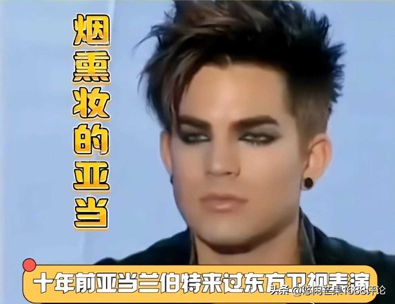 黄晓明十年前化过亚当烟熏妆 妖气十足逗死人了
