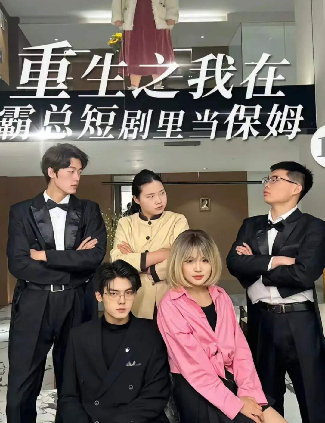 网红王妈塌房被骂背刺 公司回应：即日起员工全部改为双休