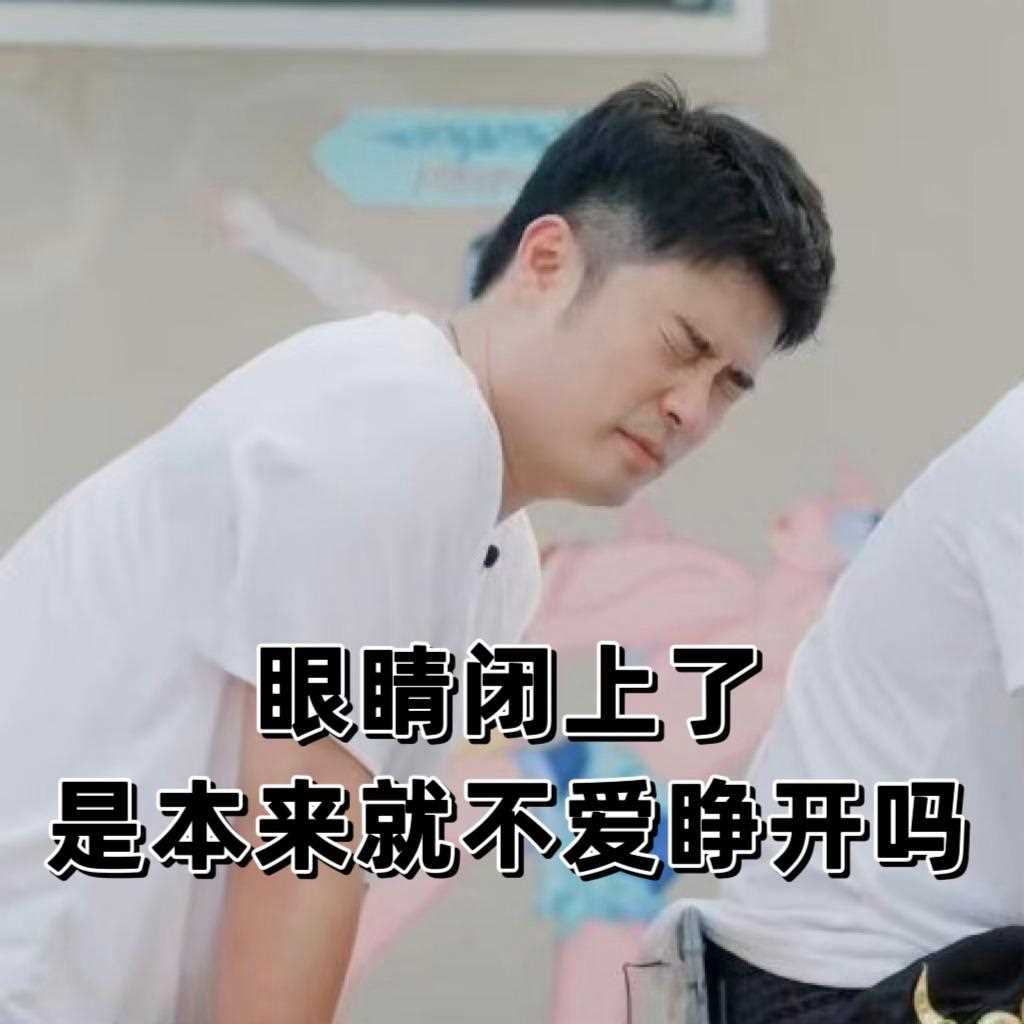 陈赫冰桶打人事件受害者 突如其来的“洗礼”让赫哥插翅难飞