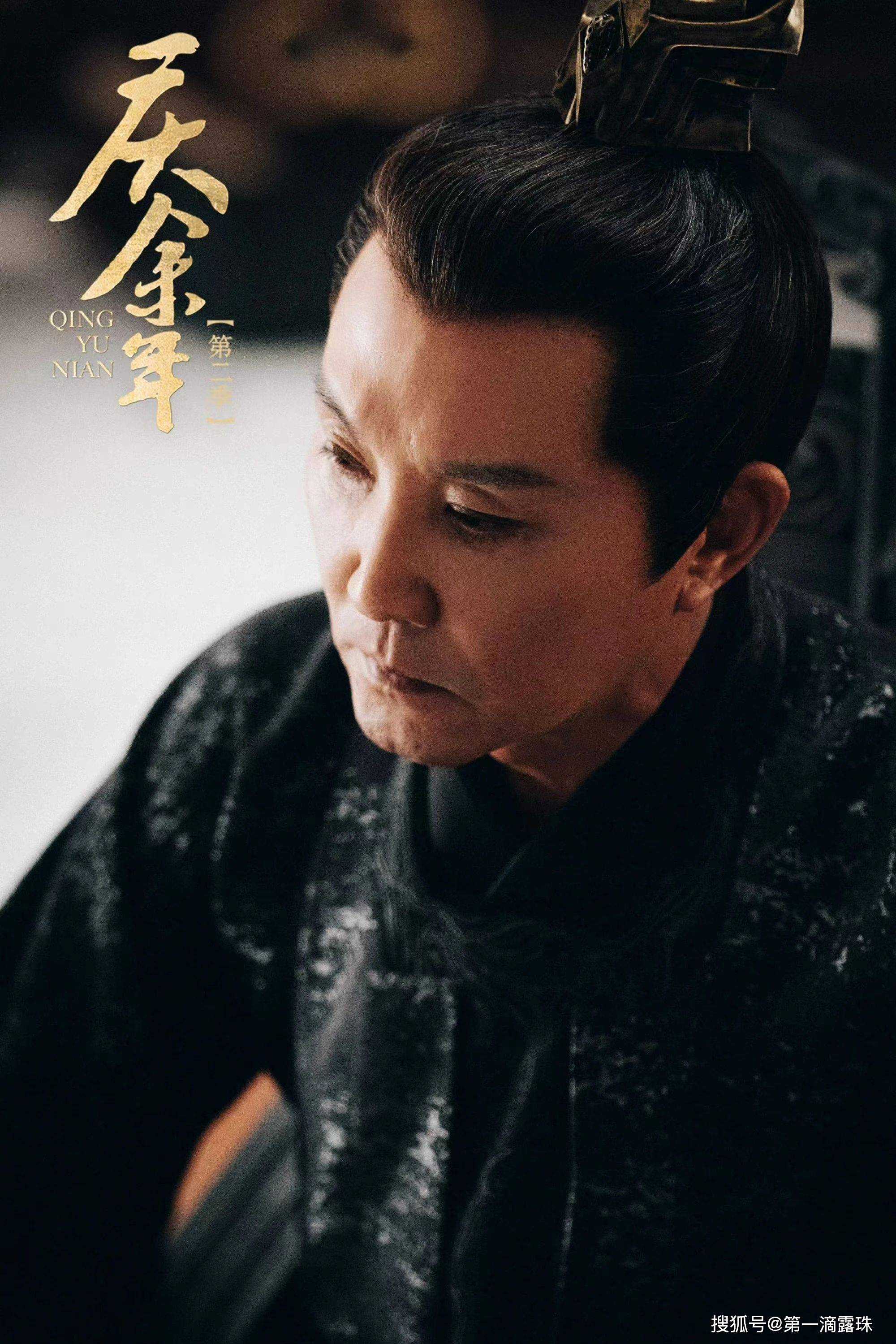 《庆余年》春闱舞弊案真相曝光 二皇子是如何搬起石头砸自己脚的