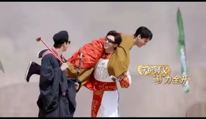 黄景瑜单肩扛龚俊 这该死的男友力,好顶!