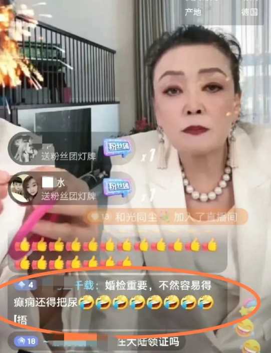 张兰直播间卖喜糖 对汪小菲再婚的祝福和支持令人动容