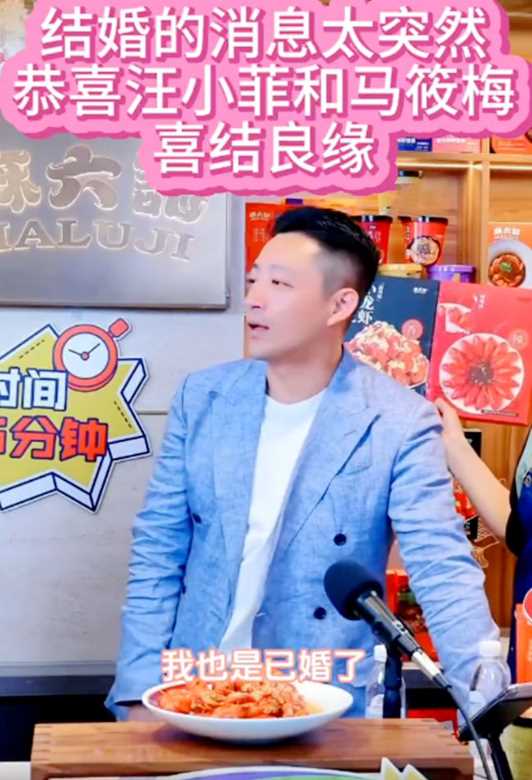 张兰直播间卖喜糖 对汪小菲再婚的祝福和支持令人动容