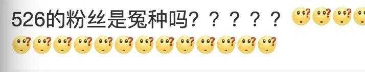 陈奕迅演唱会赔偿方案公布 网友怒了,怎么回事?