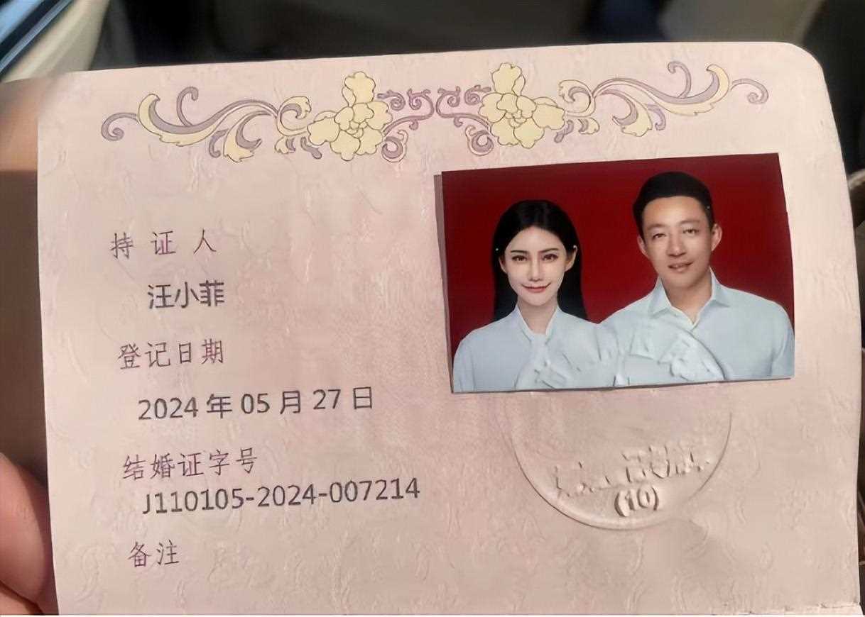 张兰直播间卖喜糖 对汪小菲再婚的祝福和支持令人动容