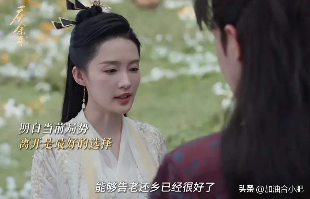 《庆余年2》范闲林婉儿婚服太美 极尽奢华的场面藏着庆帝对叶轻眉深藏爱意
