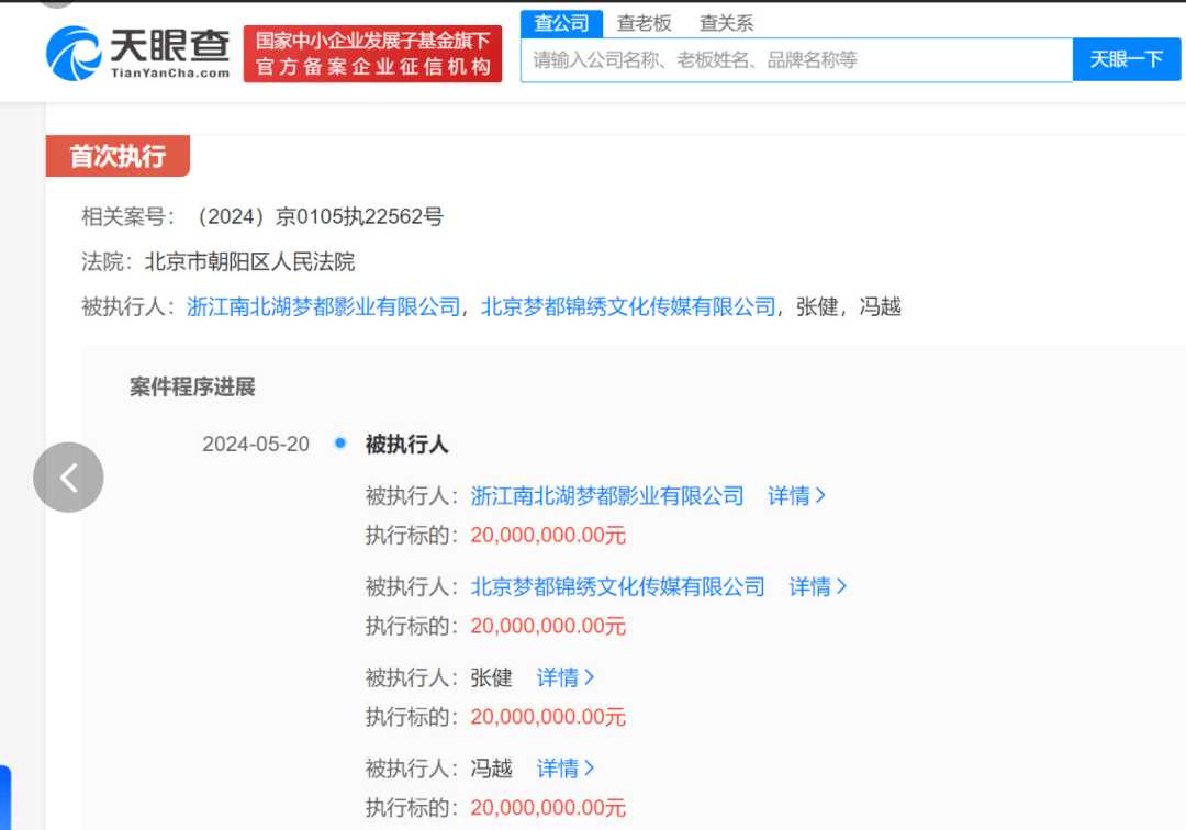 张若昀父亲被强制执行2000万 家庭恩怨何时能解开?