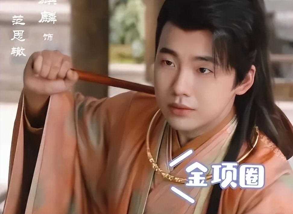 范思辙摘不掉的大金项圈引爆社交圈 为了好看还是为了炫富?