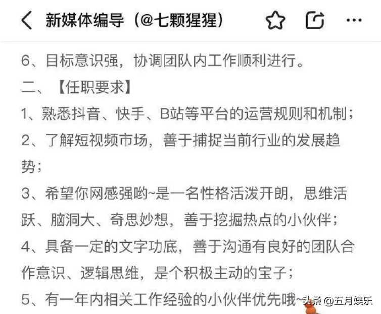 戏里骂老板,戏外做了老板!网红王妈塌房背后 打工人双休成奢望