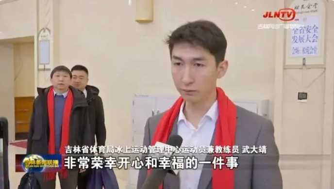 武大靖回应学历质疑 应聘的资历是够格的,计划读博