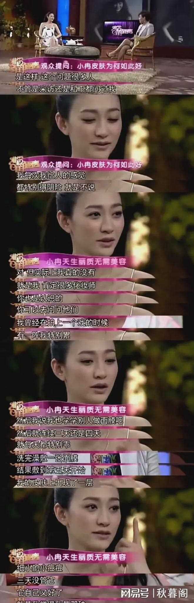 年近半百却风韵犹存 李小冉基因好强大!