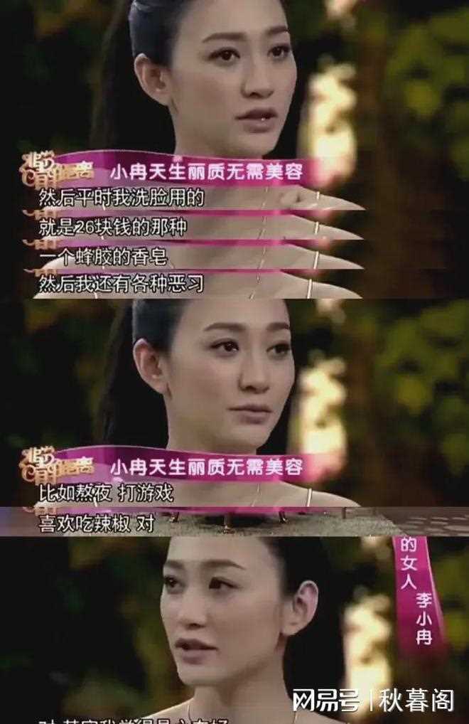 年近半百却风韵犹存 李小冉基因好强大!