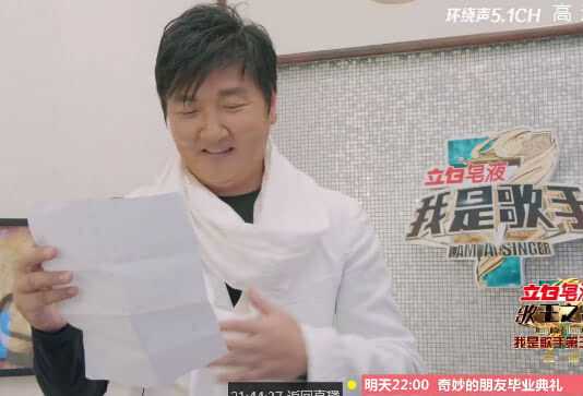 洪啸发文感谢孙楠